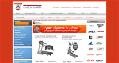 Desktop Screenshot of champions-shop.gr